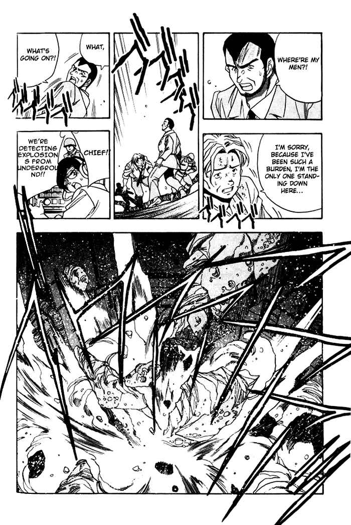 Page 22 Chapter 17 Aokushimitama Blue Seed
