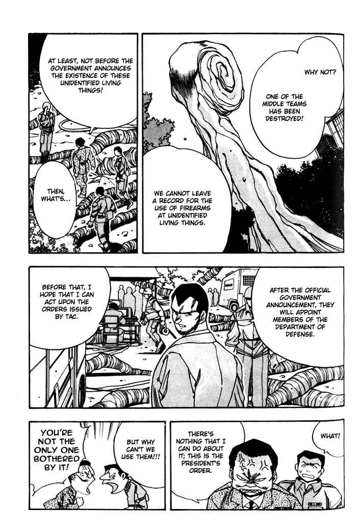 Page 4 Chapter 17 Aokushimitama Blue Seed