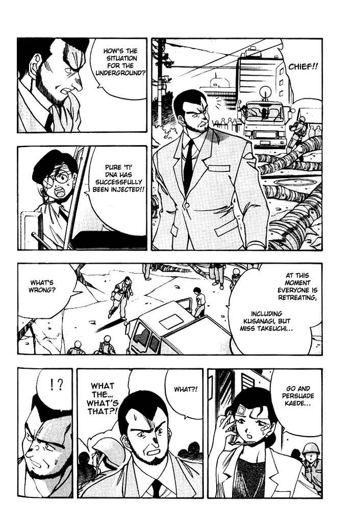 Page 5 Chapter 17 Aokushimitama Blue Seed