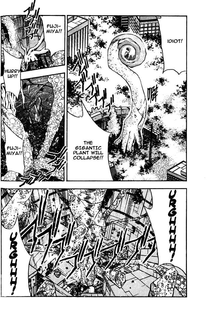 Page 7 Chapter 17 Aokushimitama Blue Seed
