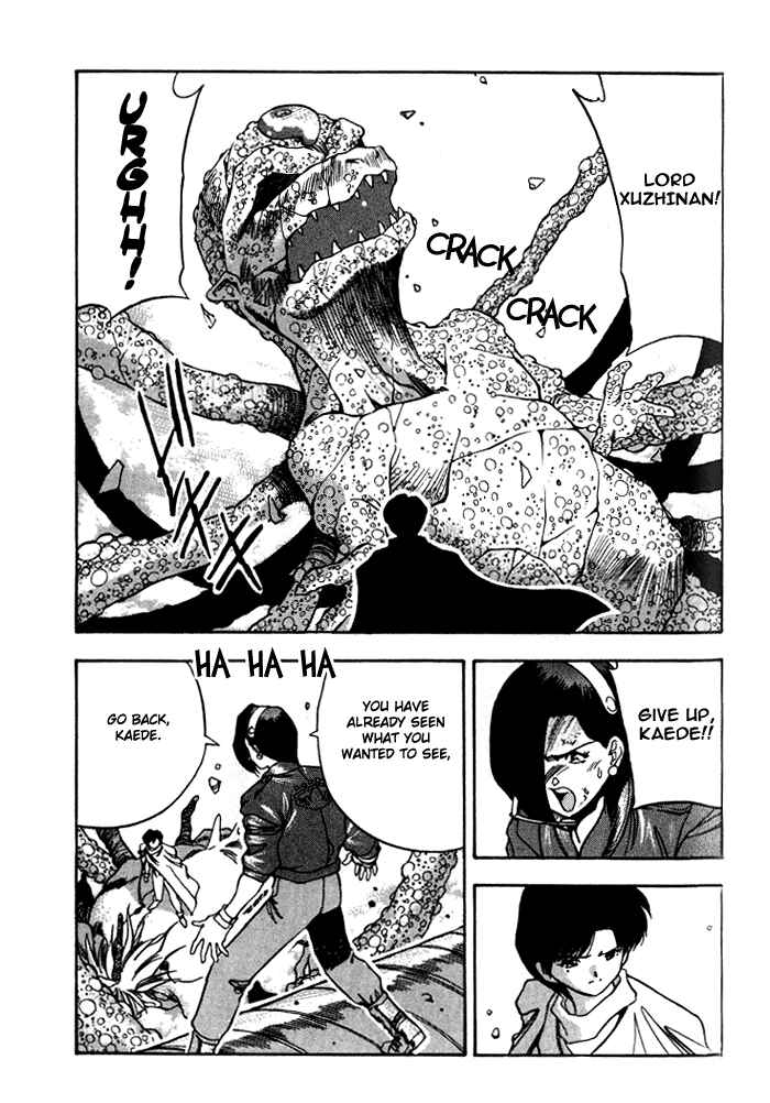 Page 8 Chapter 17 Aokushimitama Blue Seed