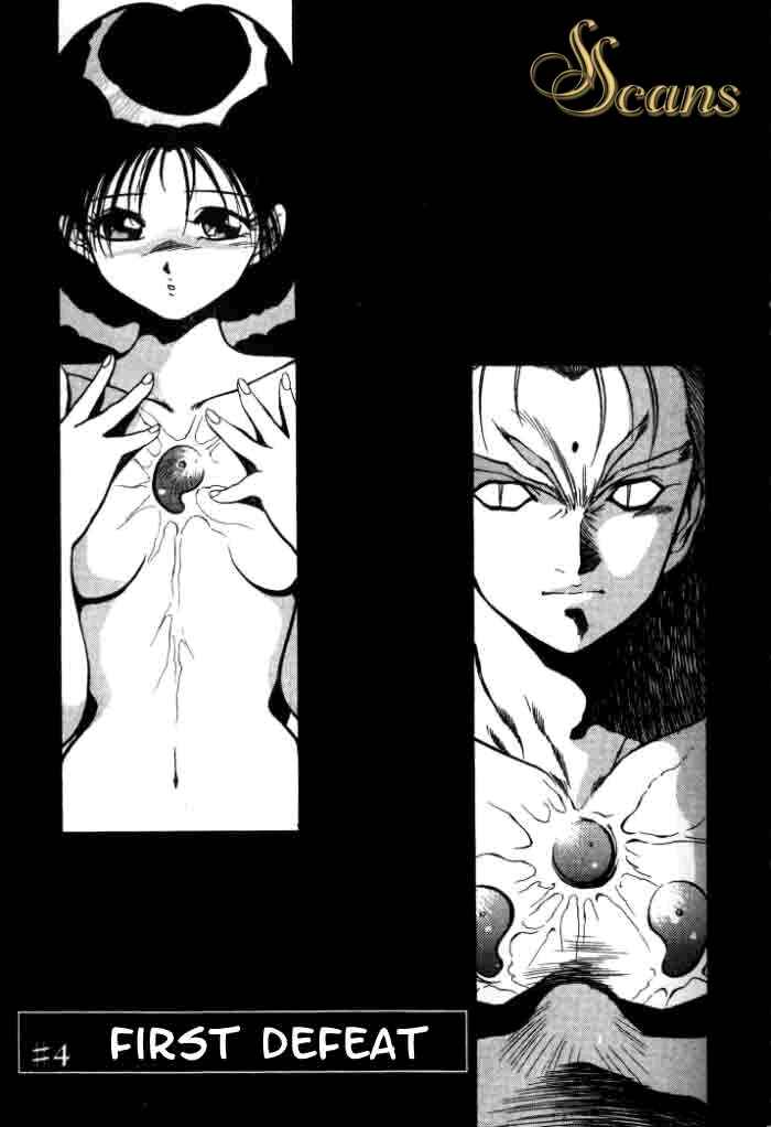 Page 1 Chapter 4 Aokushimitama Blue Seed