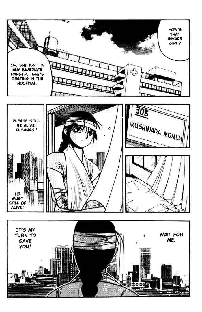 Page 13 Chapter 4 Aokushimitama Blue Seed