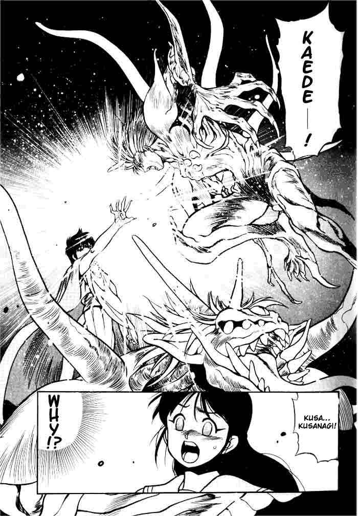 Page 7 Chapter 4 Aokushimitama Blue Seed