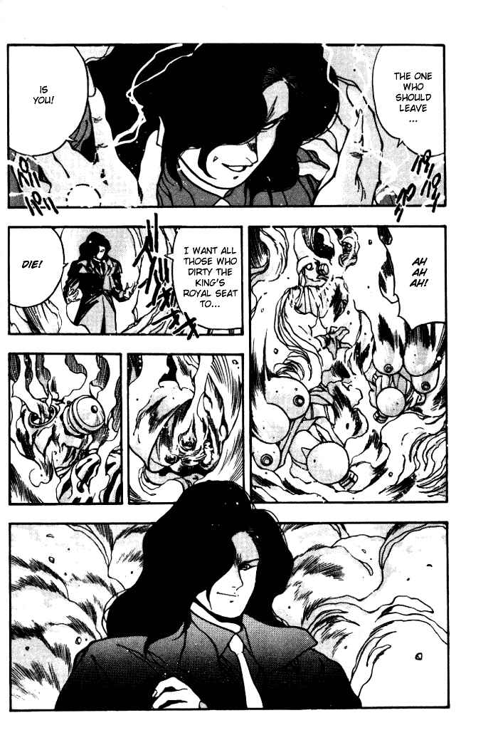 Page 16 Chapter 9 Aokushimitama Blue Seed