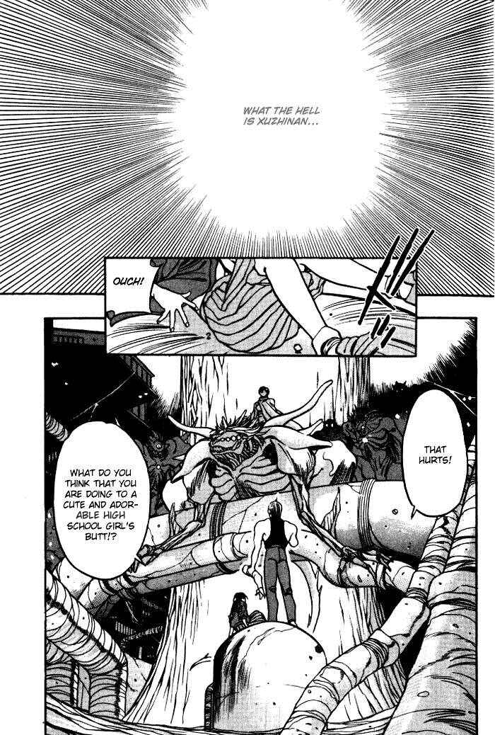 Page 17 Chapter 9 Aokushimitama Blue Seed