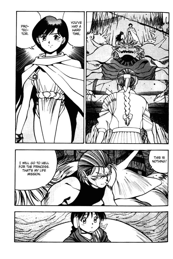 Page 19 Chapter 9 Aokushimitama Blue Seed