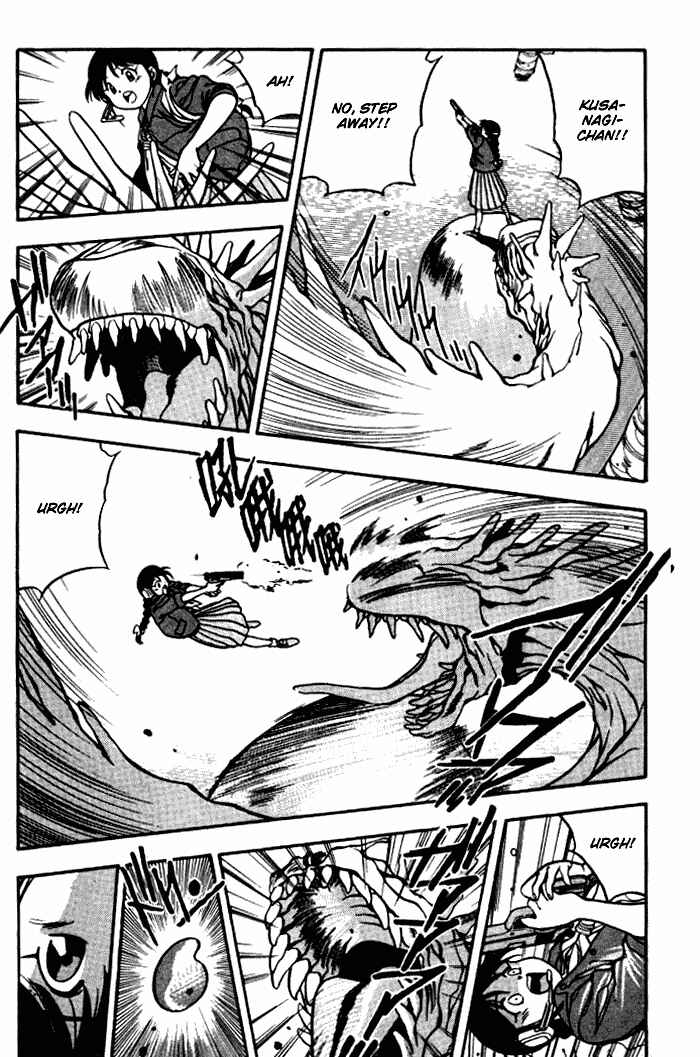 Page 24 Chapter 9 Aokushimitama Blue Seed