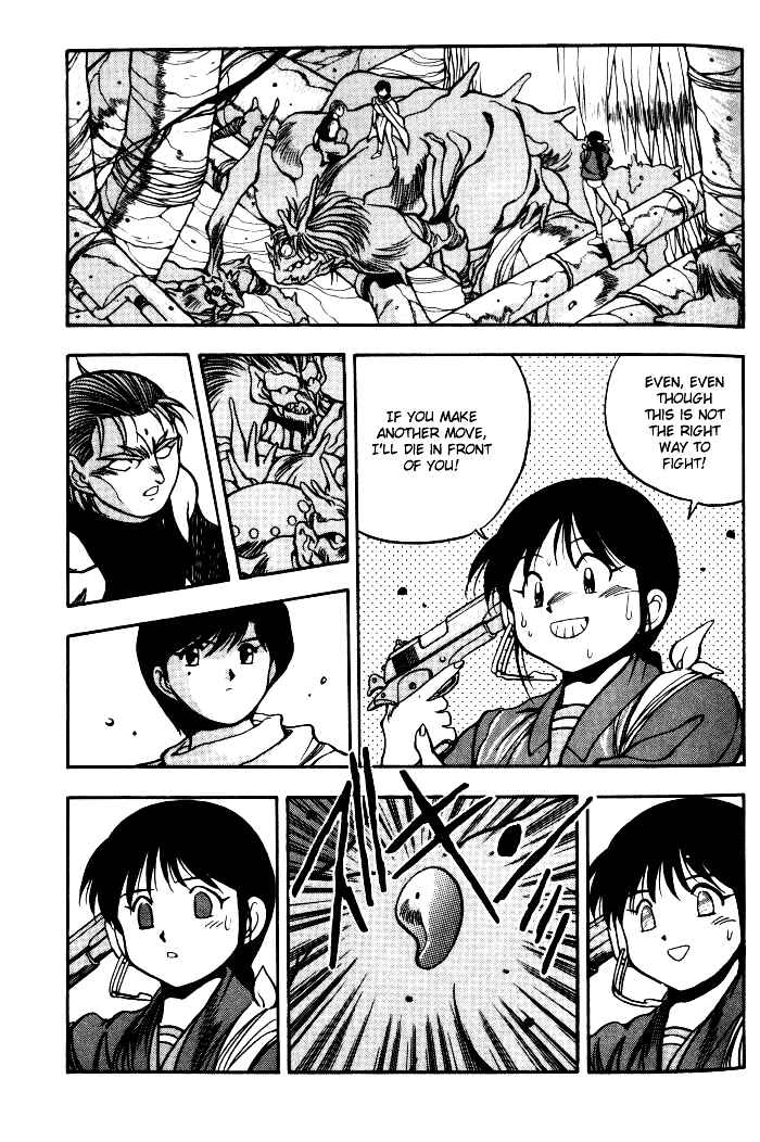 Page 27 Chapter 9 Aokushimitama Blue Seed