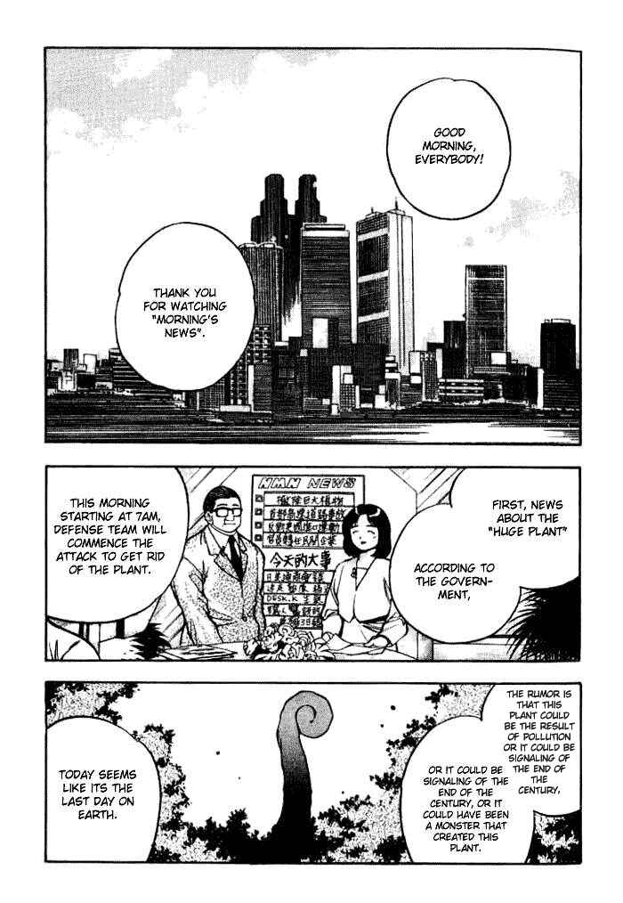 Page 9 Chapter 9 Aokushimitama Blue Seed
