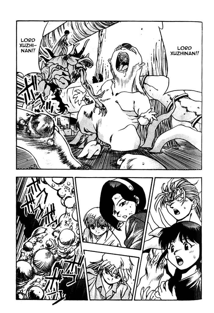 Page 10 Chapter 16 Aokushimitama Blue Seed