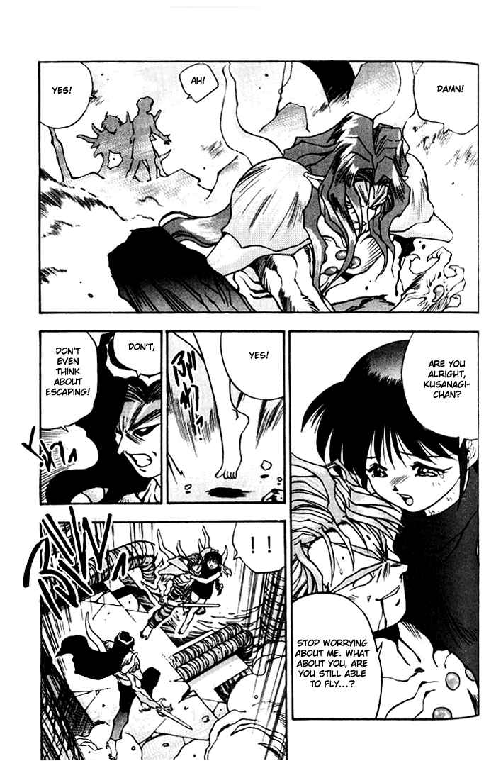 Page 4 Chapter 16 Aokushimitama Blue Seed