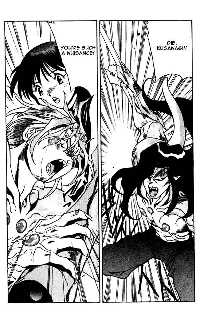 Page 5 Chapter 16 Aokushimitama Blue Seed