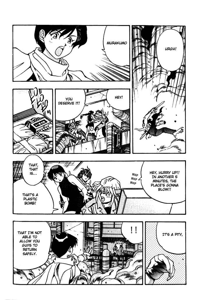 Page 7 Chapter 16 Aokushimitama Blue Seed