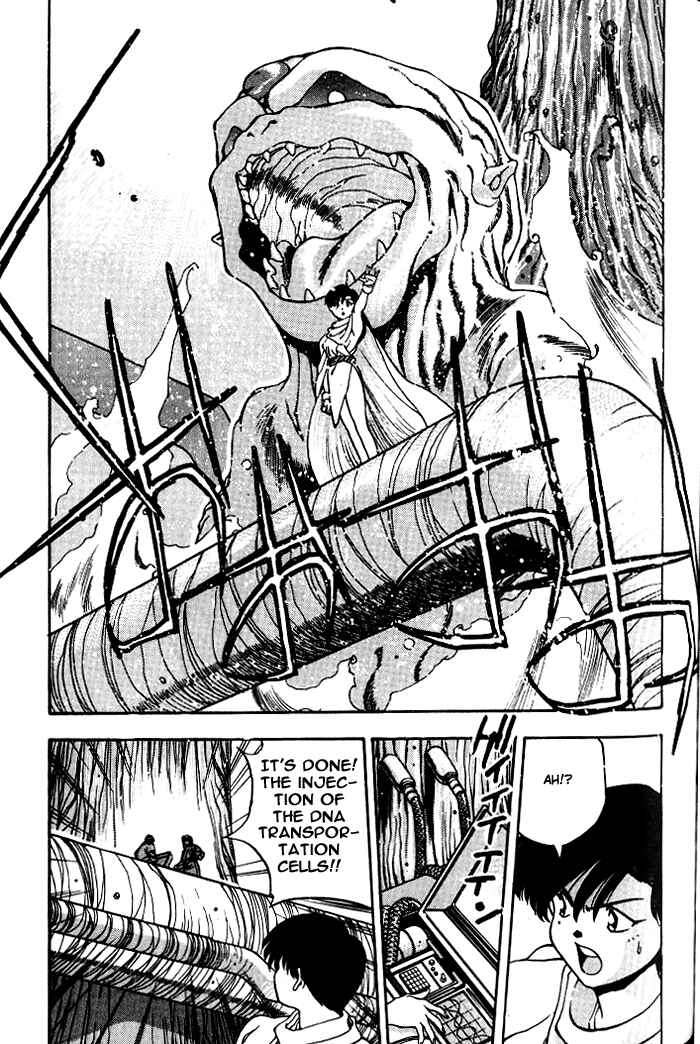 Page 8 Chapter 16 Aokushimitama Blue Seed