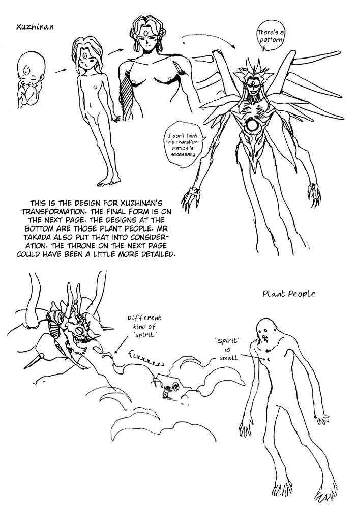 Page 12 Chapter 17.1 Aokushimitama Blue Seed