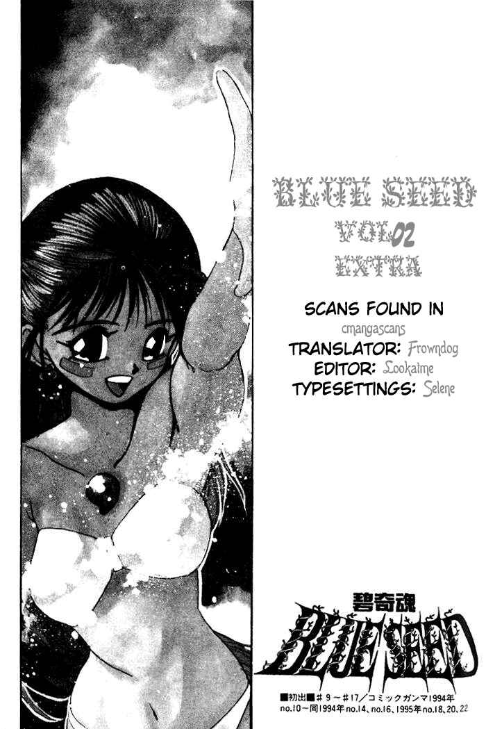 Page 2 Chapter 17.1 Aokushimitama Blue Seed