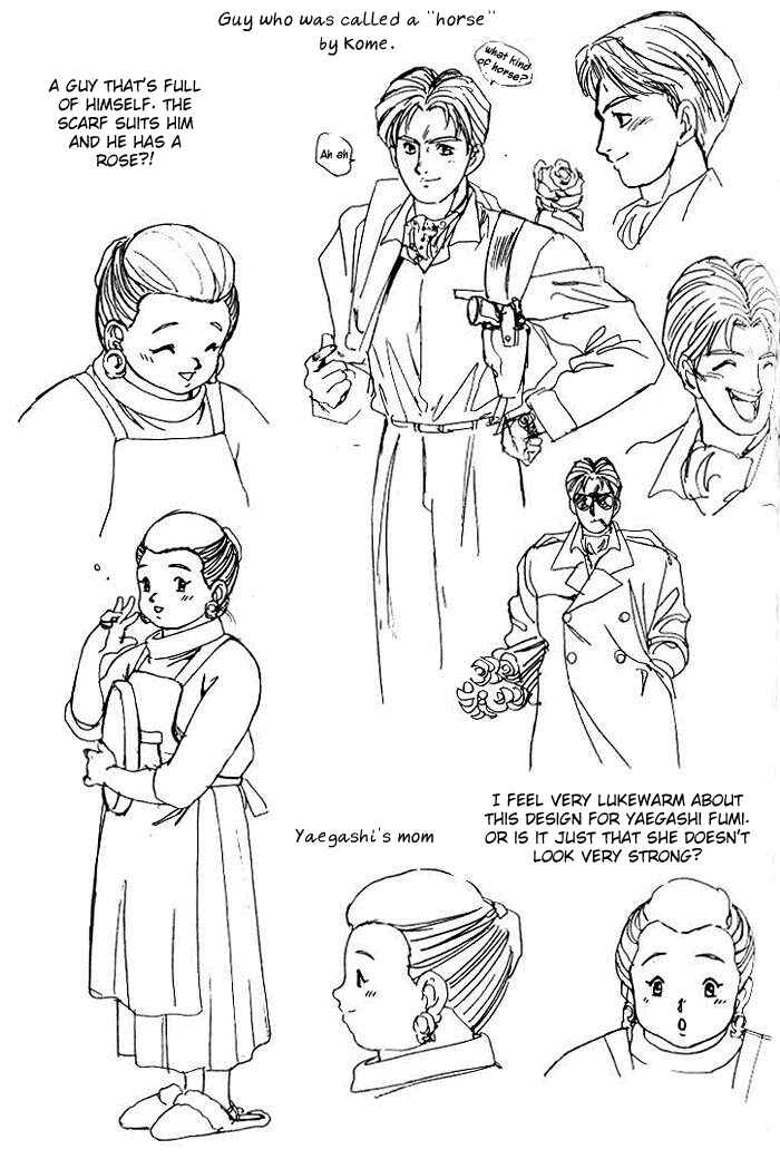 Page 9 Chapter 17.1 Aokushimitama Blue Seed