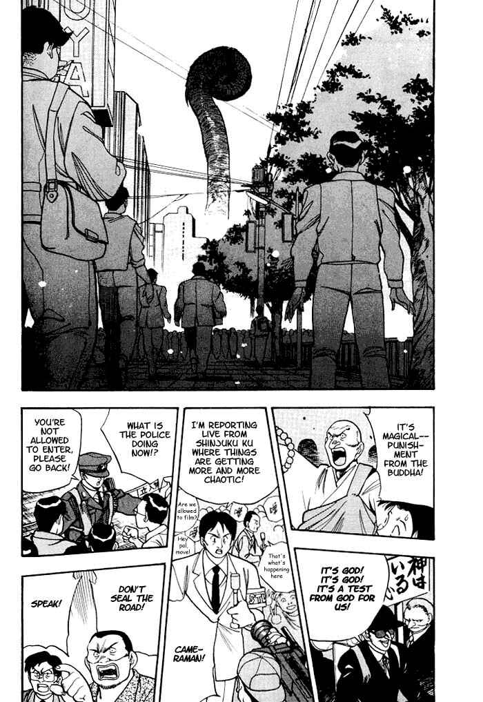 Page 10 Chapter 7 Aokushimitama Blue Seed