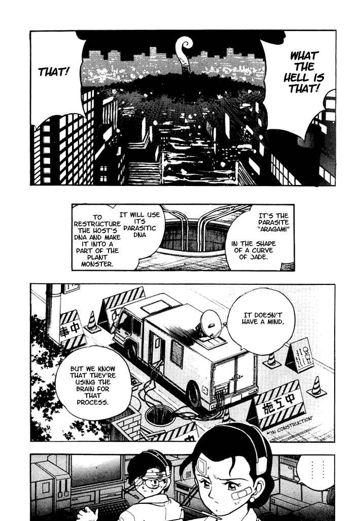 Page 11 Chapter 7 Aokushimitama Blue Seed