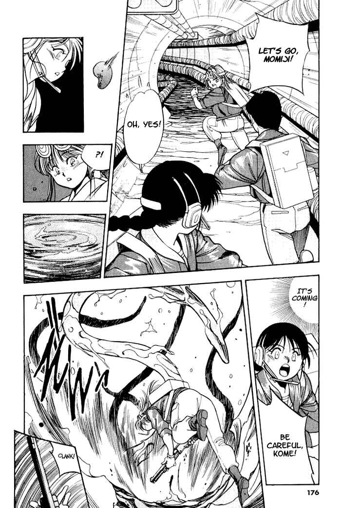 Page 16 Chapter 7 Aokushimitama Blue Seed