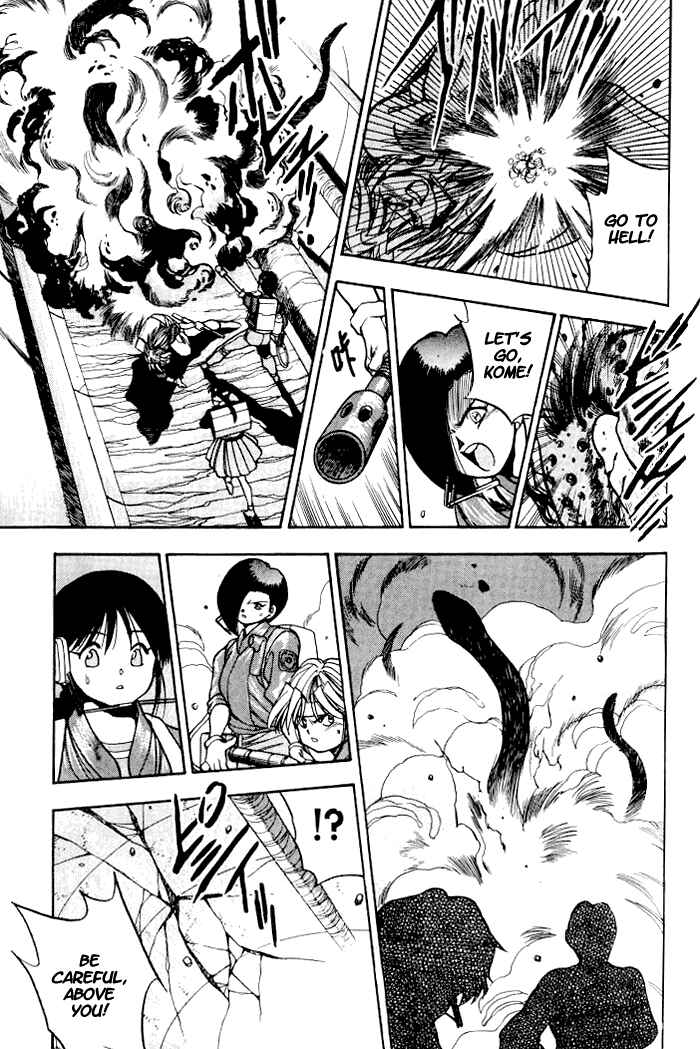 Page 17 Chapter 7 Aokushimitama Blue Seed