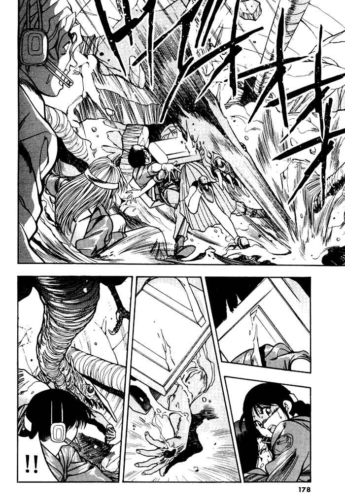 Page 18 Chapter 7 Aokushimitama Blue Seed