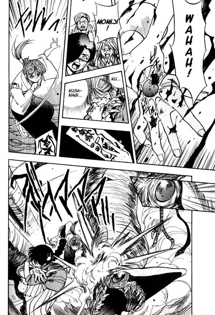 Page 20 Chapter 7 Aokushimitama Blue Seed