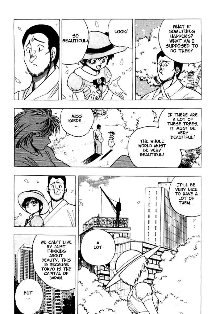 Page 5 Chapter 7 Aokushimitama Blue Seed
