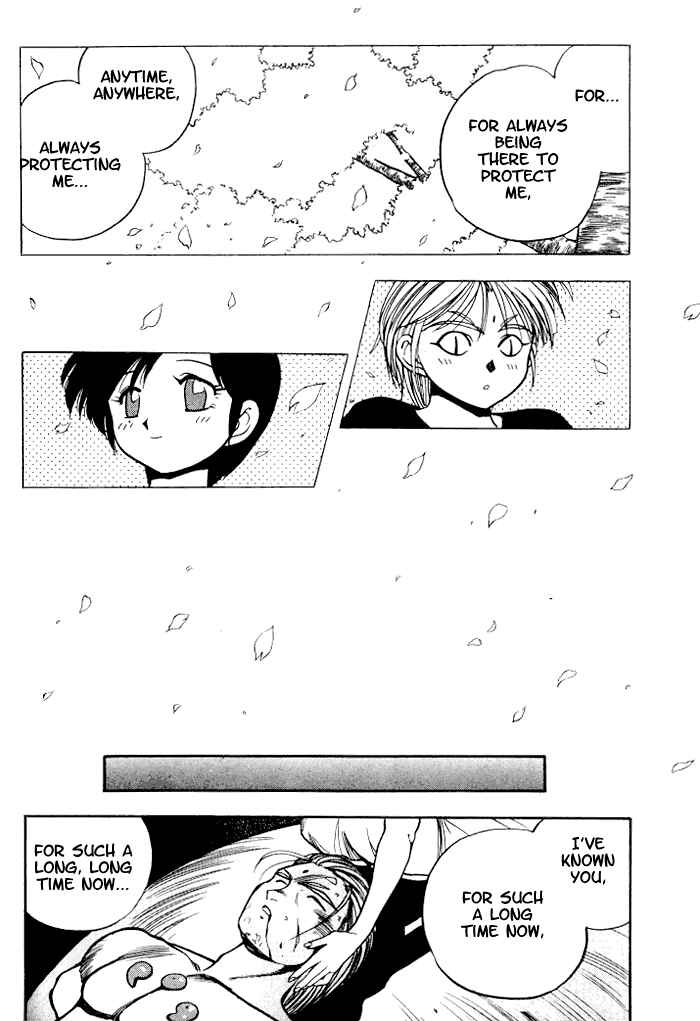 Page 8 Chapter 7 Aokushimitama Blue Seed