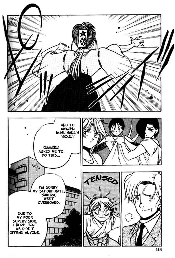 Page 11 Chapter 6 Aokushimitama Blue Seed