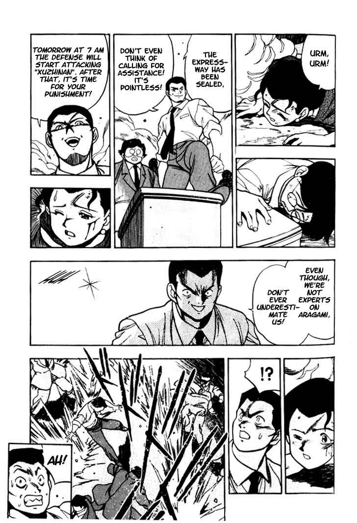 Page 16 Chapter 6 Aokushimitama Blue Seed