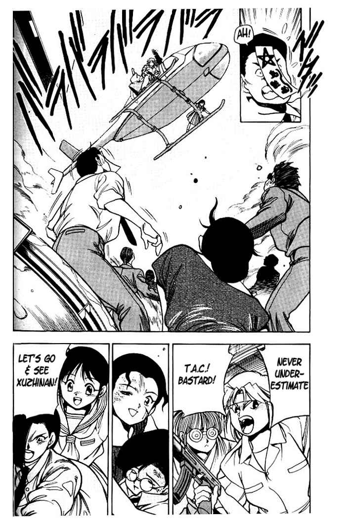 Page 17 Chapter 6 Aokushimitama Blue Seed