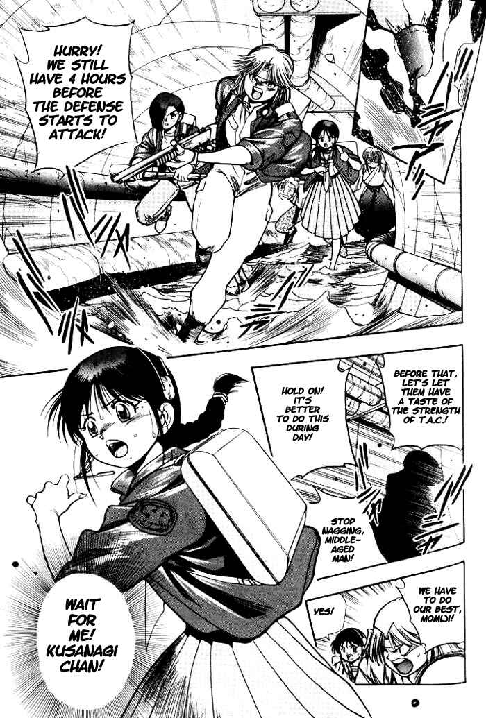 Page 18 Chapter 6 Aokushimitama Blue Seed