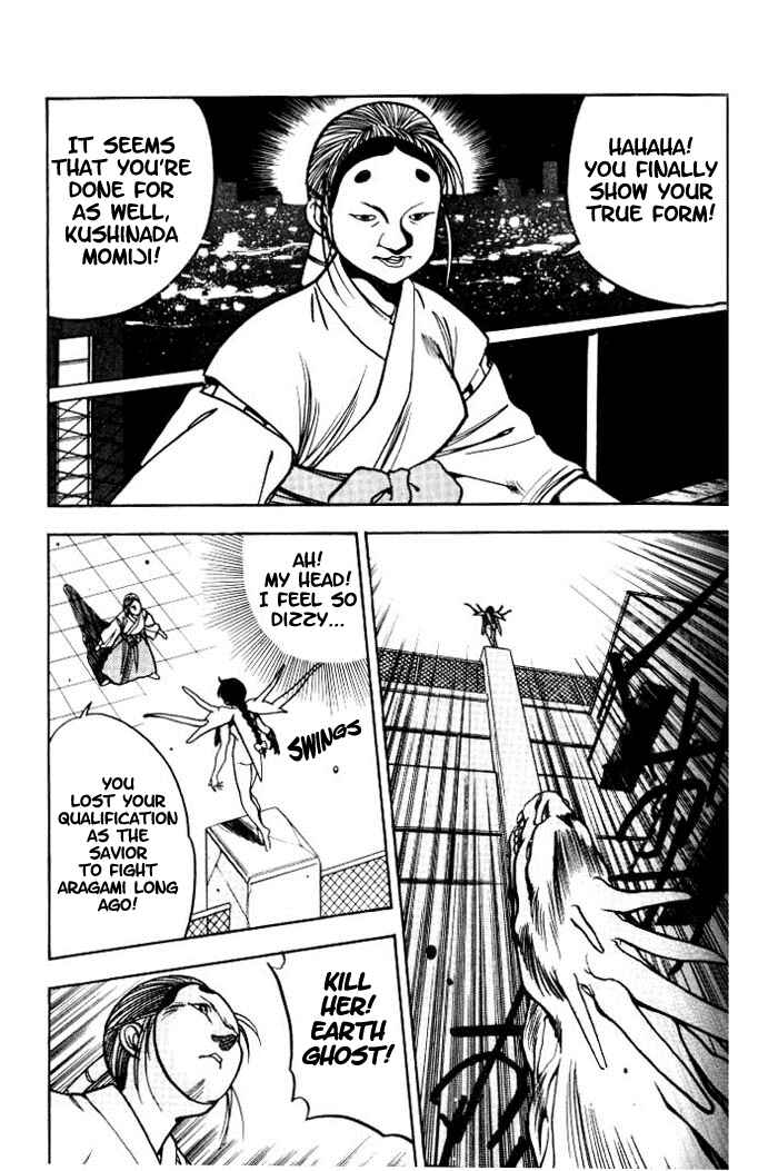 Page 4 Chapter 6 Aokushimitama Blue Seed