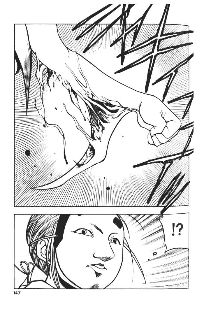 Page 6 Chapter 6 Aokushimitama Blue Seed