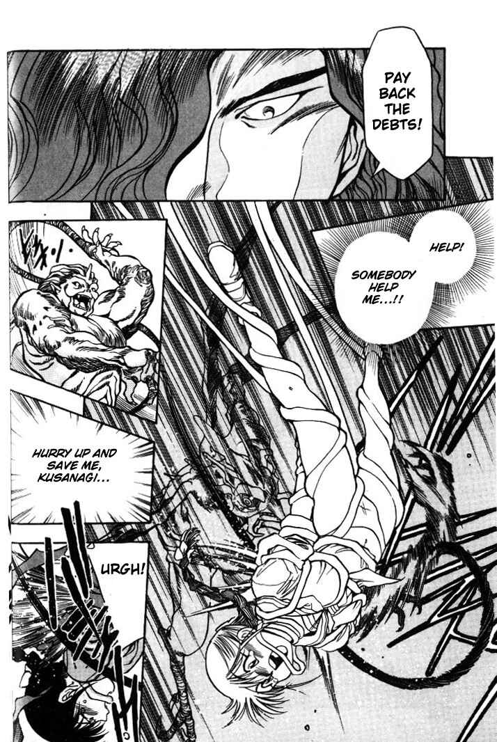 Page 10 Chapter 10 Aokushimitama Blue Seed
