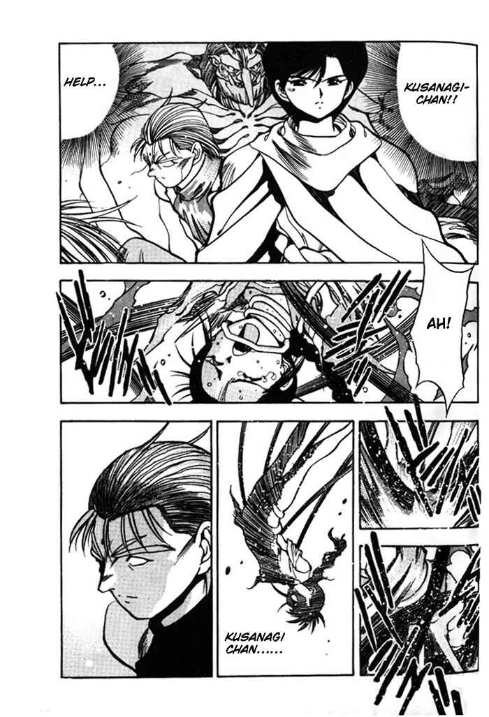 Page 11 Chapter 10 Aokushimitama Blue Seed