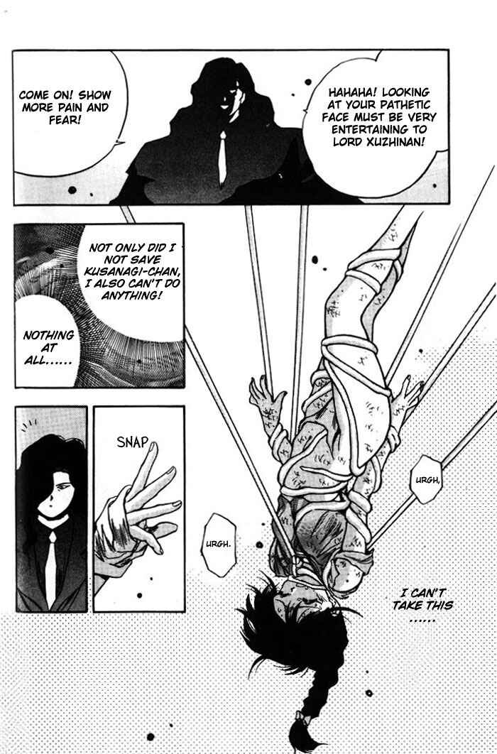 Page 12 Chapter 10 Aokushimitama Blue Seed