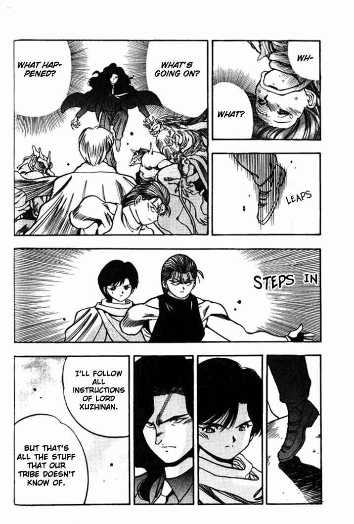 Page 14 Chapter 10 Aokushimitama Blue Seed