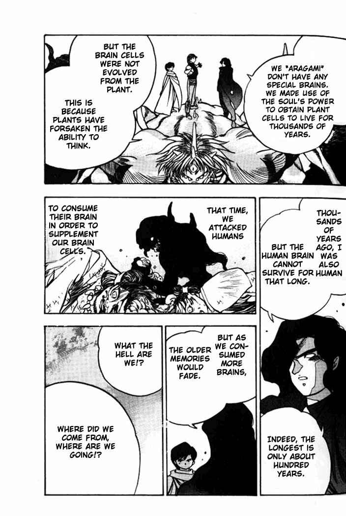 Page 15 Chapter 10 Aokushimitama Blue Seed