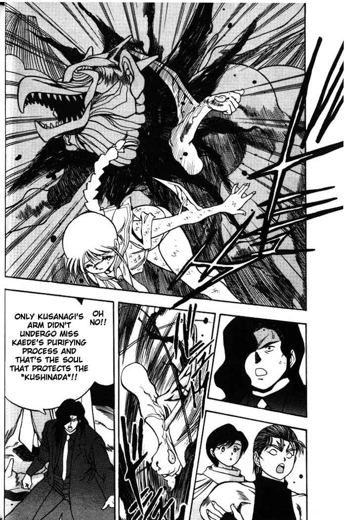 Page 18 Chapter 10 Aokushimitama Blue Seed