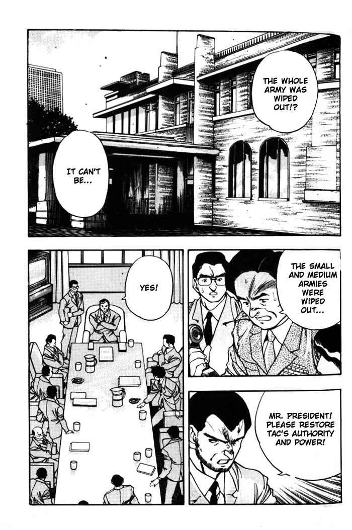 Page 21 Chapter 10 Aokushimitama Blue Seed