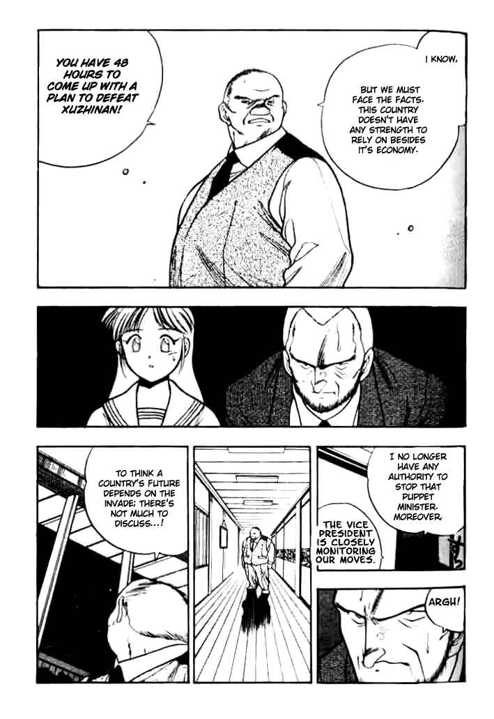 Page 13 Chapter 3 Aokushimitama Blue Seed