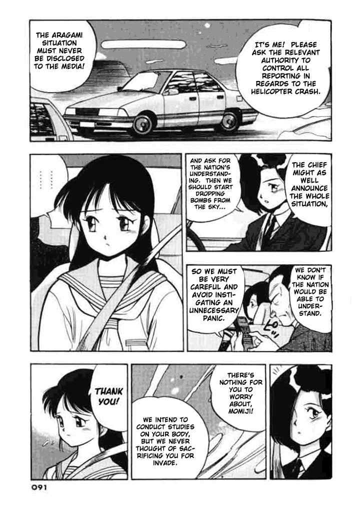 Page 15 Chapter 3 Aokushimitama Blue Seed