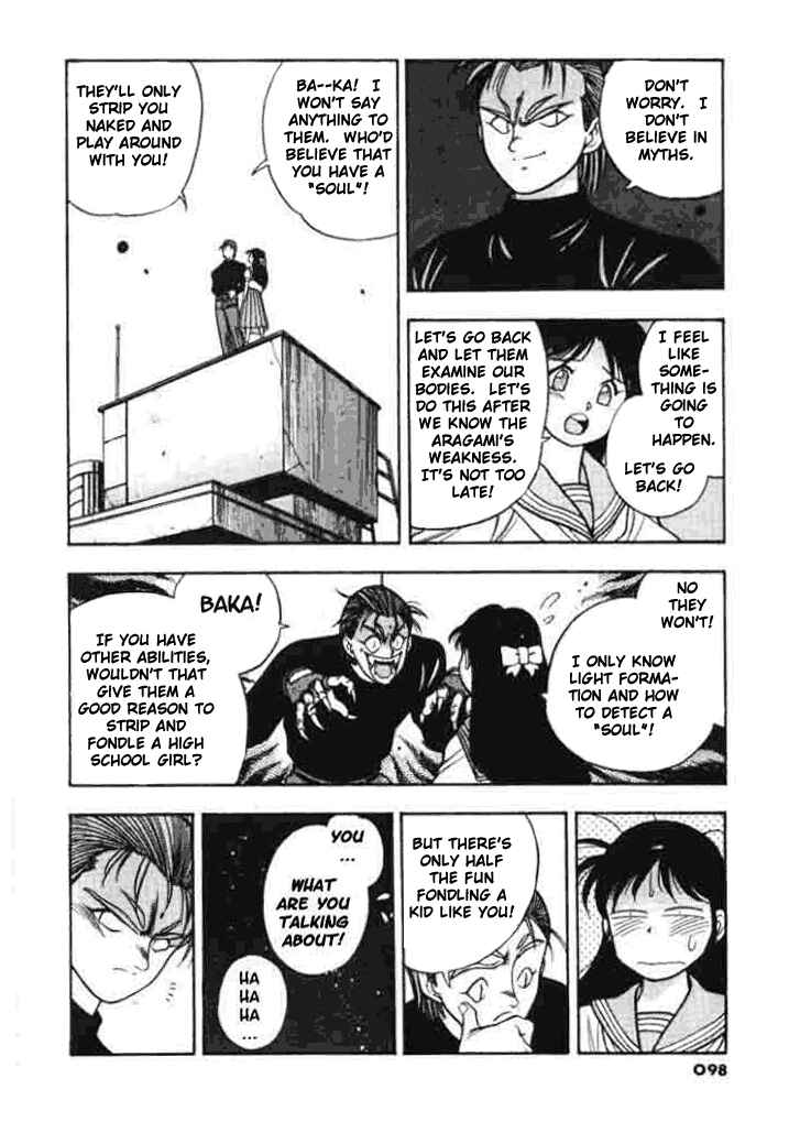 Page 22 Chapter 3 Aokushimitama Blue Seed