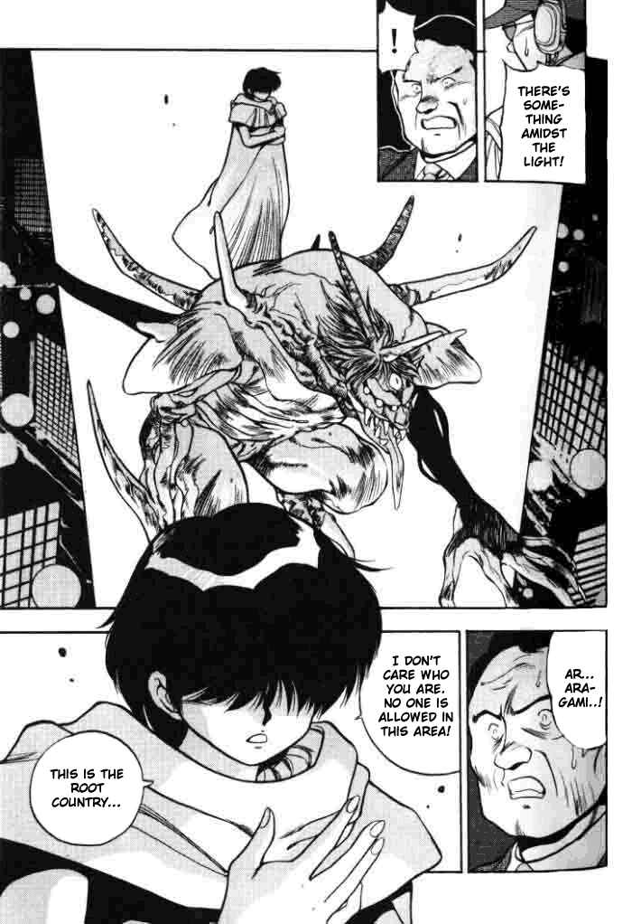 Page 5 Chapter 3 Aokushimitama Blue Seed