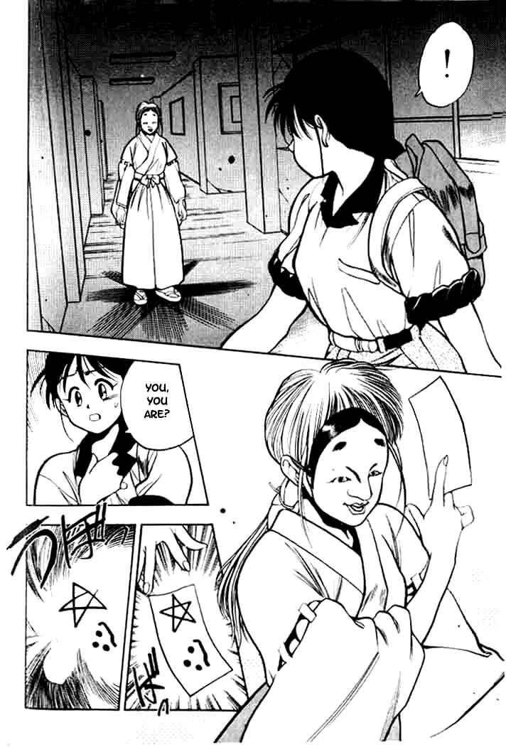 Page 13 Chapter 5 Aokushimitama Blue Seed