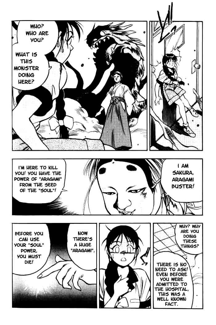 Page 15 Chapter 5 Aokushimitama Blue Seed