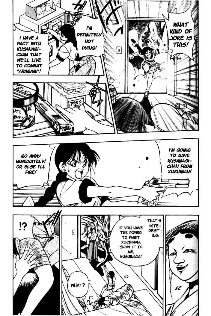Page 16 Chapter 5 Aokushimitama Blue Seed